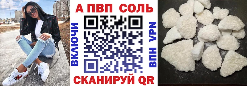 наркотики  Клинцы  Alfa_PVP Crystall 