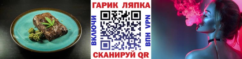 kraken маркетплейс  Клинцы  Canna-Cookies марихуана 