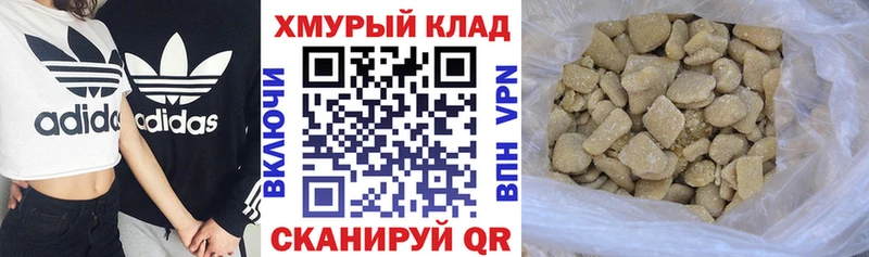ГЕРОИН хмурый  Клинцы 