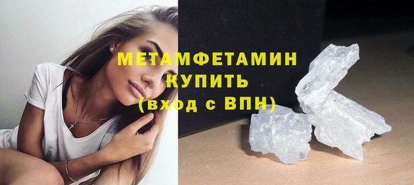 герыч Карпинск