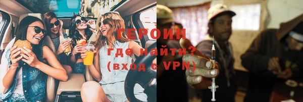 меф VHQ Анжеро-Судженск