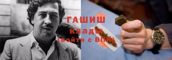 Альфа ПВП Кинешма