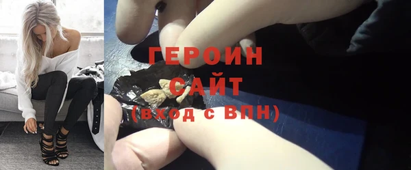 герыч Карпинск