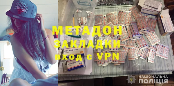 герыч Карпинск