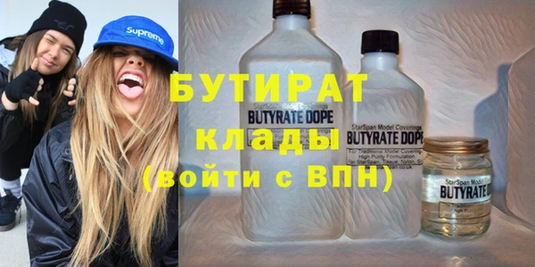 меф VHQ Анжеро-Судженск