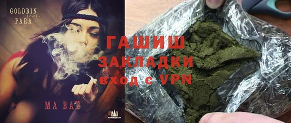 герыч Карпинск