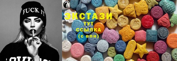 герыч Карпинск