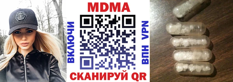 сколько стоит  Клинцы  MDMA кристаллы 