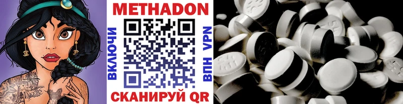 Метадон мёд закладки ОМГ ОМГ tor Клинцы