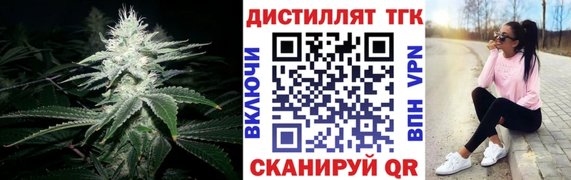 ТГК жижа Клинцы