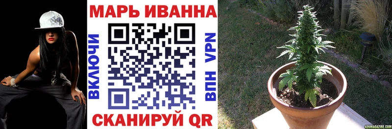 Шишки марихуана семена  купить  цена  Клинцы 